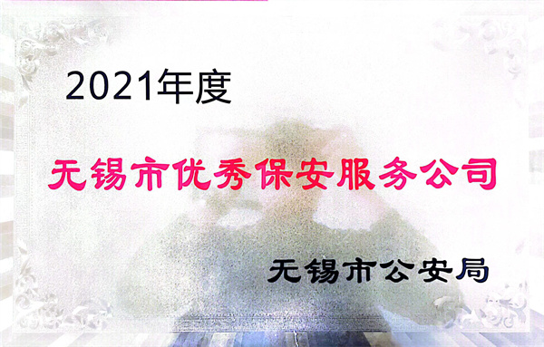 荣誉证书十四