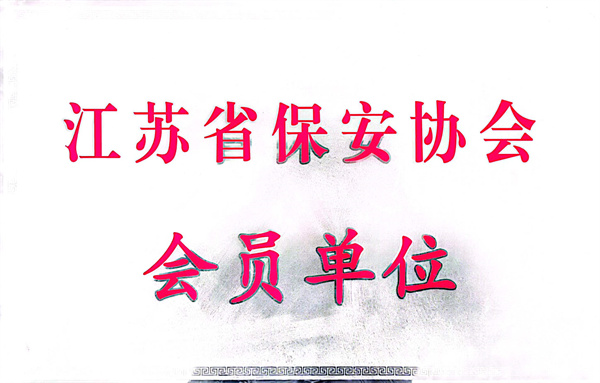 荣誉证书十六