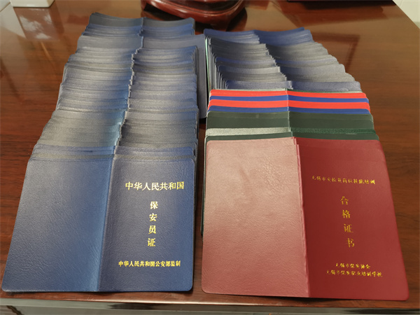 荣誉证书十七